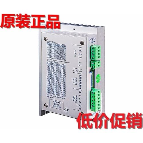Stepping Motor Driver YAKO YKC2608M / YKC2608M-H