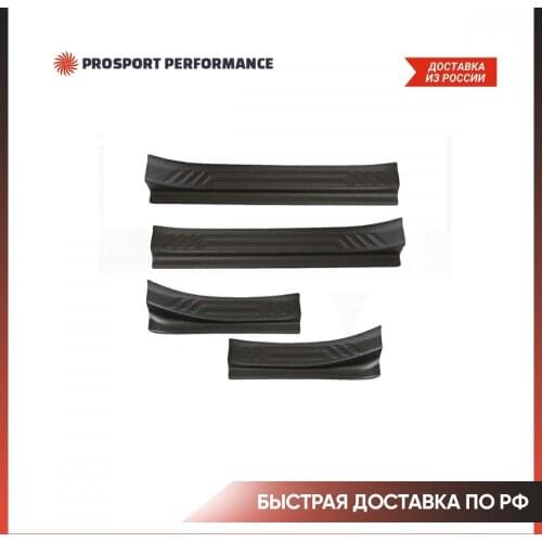 PROSPORT Performance Door Sills Hyundai