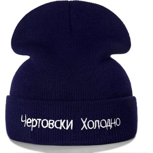 High Quality Russian Letter Cotton Casual Beanies For Men Women Fashion Knitted Winter Hat Hip-hop Skullies Hat
