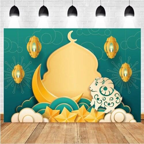 Yeele Eid Al-Adha Background Baby Photography Islam Muslim Festival Green Backdrop Indoor Photocall Photo Studio Photophone