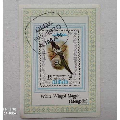 Mongolia White Winged Mabpie 1970 AJMAN Post Stamps Postage Collection