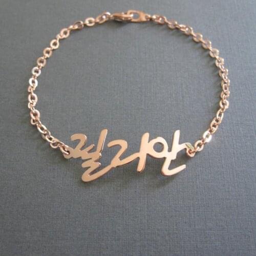 Custom Pop Korean Name Bracelet Femme Stainless Steel Personalized Gold Color Nameplate Script Charm Bracelet Jewelry