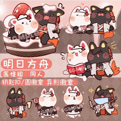 2021 HOT Game Arknights Warfarin AAK Cute Keychain Badge Button Cosplay Brooch Pins Stand Figure Cartoon Dango Key rings Gifts