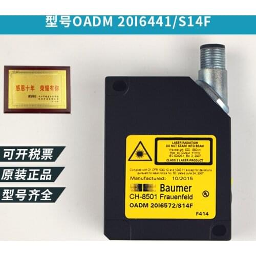 Spot OADM 2016572 / s14f laser sensor OADM 2016572 / s14f