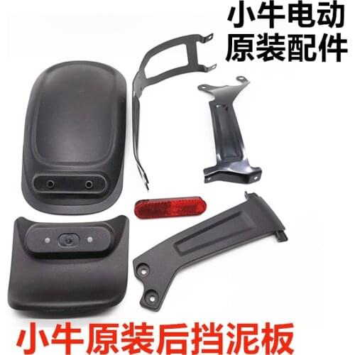 Rear Fender Side Bracket Reflector Parts Original for Niu N1 N1s