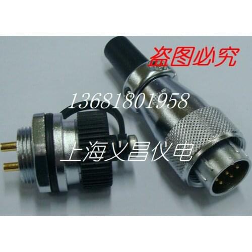 Free shipping 2sets Aviation plug ws16-2 core 4 core 7 core pompilius round screw nut after mounting sockets