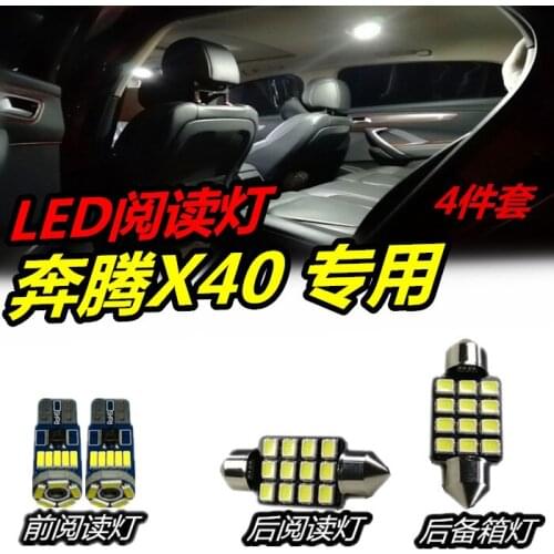 Car Reading lights led For BESTUNE X40 interior lights roof lights interior lighting light box lights T10 10W 6000K