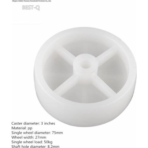 White PP wear-resistant nylon wheel diameter is 75 mm light without bearing mechanical castor nightsoil machine roller
