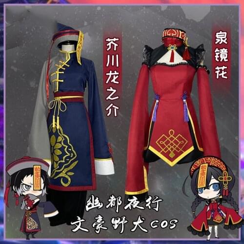 Bungo Stray Dogs costume Izumi Kyoka Akutagawa Ryunosuke zombie costume cosplay suit men and women Cosplay performance costume