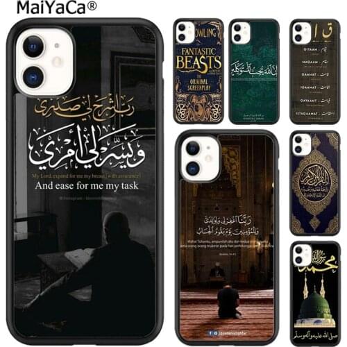 MaiYaCa The Quran Arabic Only Phone Case Cover For iPhone SE 6 6s 7 8 plus X XR XS 11 12 pro max Samsung Galaxy S8 S9 S10 shell