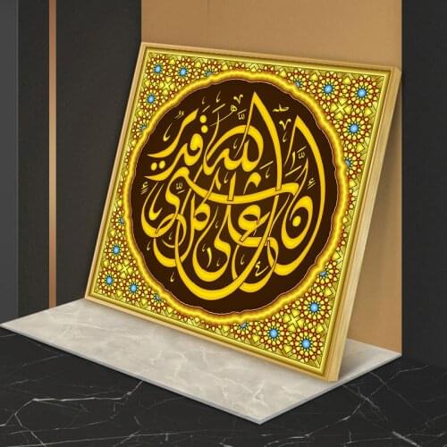 Golden Islamic Poster Arabic Calligraphy Muslim Religious Prints Canvas Painting Wall Art Picture For Home Ramadan MosqueDecor