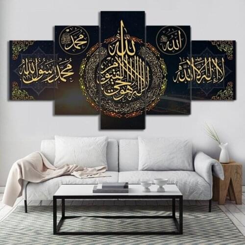 5 Pieces Silvery Islam Allah The Qur'An Oil Painting Modular HD Prints Muslim Religion Poster Canvas Wall Art Home Decor