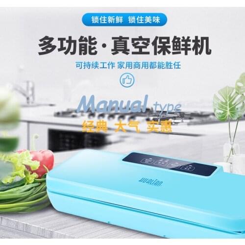 Vacuum packaging machine vacuum compression sealing machine tea moon cake zongzi conference custom dz290n