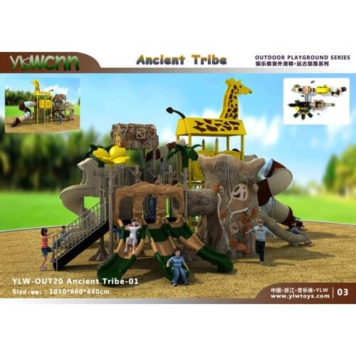YLW catoon giraffe forest outdoor playground park children amusement equipment YLW- OUT02-01