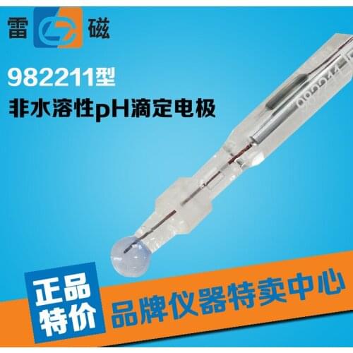 [REX] Leici electrode type 8211 non aqueous titration titration of water pollution pH electrode 982211