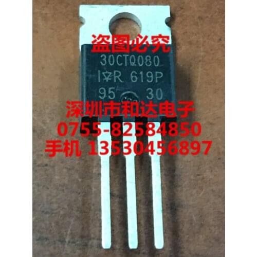 30CTQ080 TO-220 80V 30A