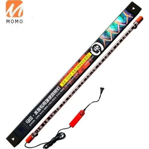 Primary Colors Arowana Lights Special Brightening and Color Increasing Red Fish Not Red Water Led Diving Parrot Fish Tank Light