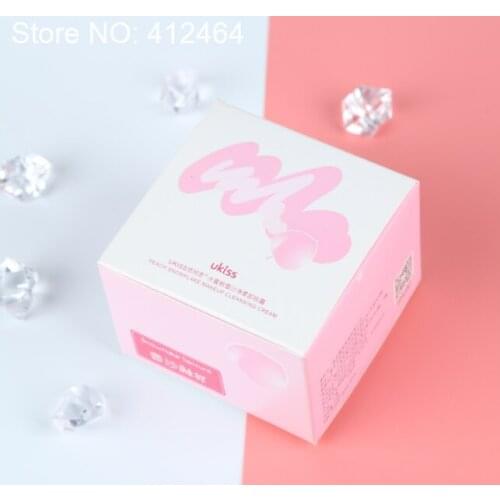 Pantone Color printing small paper cosmetic rigid box packing,Custom cosmetic packaging card box ---PX11513