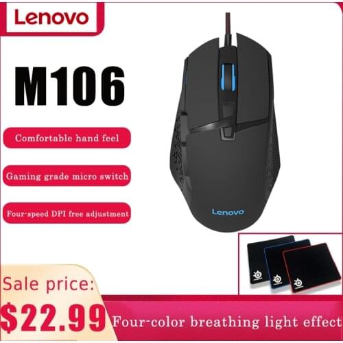 Lenovo M106 Wired Gaming Game Glowing Mouse Internet Cafe Eat Chicken Computer Mouse Cool Four-color Light Effect