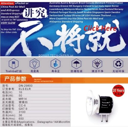 DONAR DN-29800 ELS/ELR 16V50W JCR16V-50W MR14 GX7.9 ELS ELR 16V 50W halogen light bulb filmstrip microfilm slide projector lamp