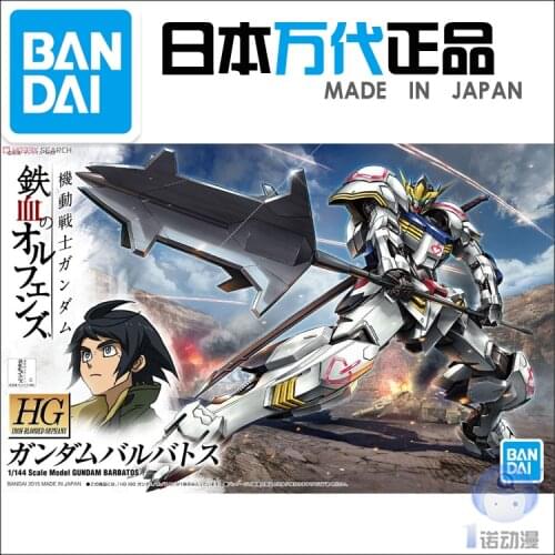 Original Bandai Gundam 57977 HG 001 Barbatos IRON-BLOODED ORPHANS 1/144 Mobile Suit Assembly Model Kits
