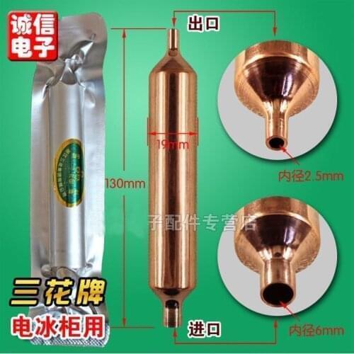 Freezer Strainer Refrigerator Fridge Compressor Filter Drier Dryer GB Type refrigeration 110MM 120MM 125MM 130MM 16mm 19mm