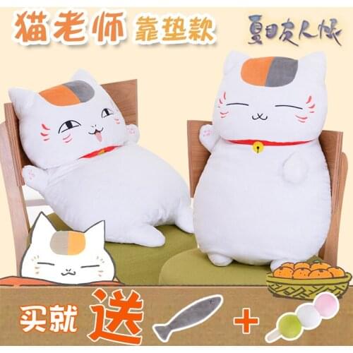 Nyanko Sensei Cat Cosplay Plush Doll Pillow Cases Home Decor Anime Natsume Yuujinchou PP Cotton Action Figure Toy for Gift