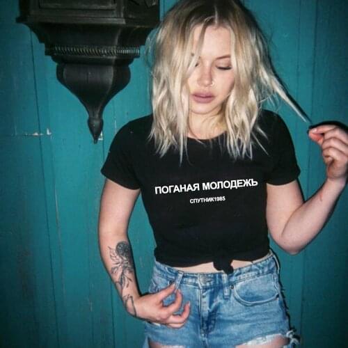 Women Short Sleeve T-shirt with Russian Slogan Letter Print Harajuku Gothic Tees Streetwear Vintage Tshirt Female Tops Clothing