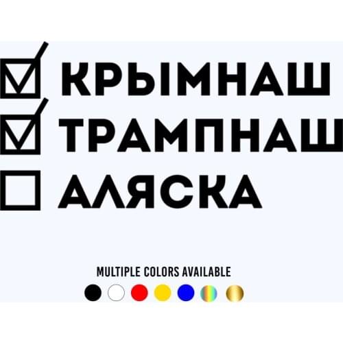 CK3057#20*10cm KRIMNASH, TRAMPNASH, ALASKA reflective funny car sticker vinyl decal silver/black auto stickers for car bumper