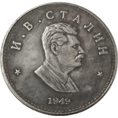 1PCs Soviet President Commemorative Coin Stalin 1949 Souvenir Challenge Collectible Coins Collection Decor Non-currency Coins