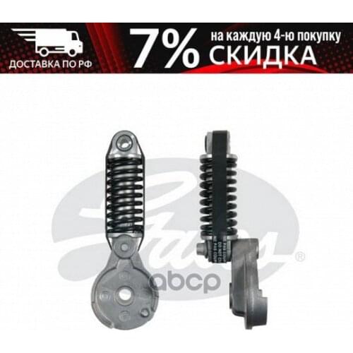 Gates Tire Pressure Sensors