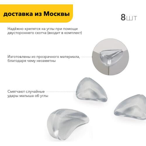 Накладки на углы Happy Baby China At AliExpress