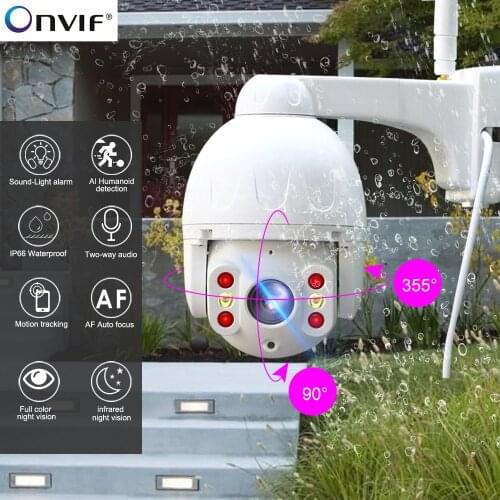 N_eye IP camera 8MP 4K HD Outdoor camera color night vision PTZ Security Speed Dome Camera wifi smart outdoor security camera