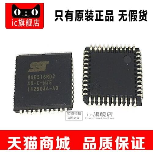 SST89E516RD2-40-C-NJE SST89E516RD2