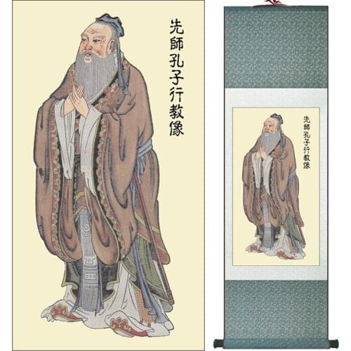 Kongzi Traditional Chinese art painting Silk scroll painting Chinese wash painting Confusius paintingPrinted painting