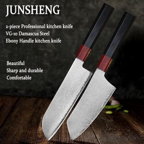 Star Anise Ebony Handle 67 Layers Damascus Steel VG10 Kitchen Knife 2-Piece Set Professional Slicing Cooking Knife Best Gift