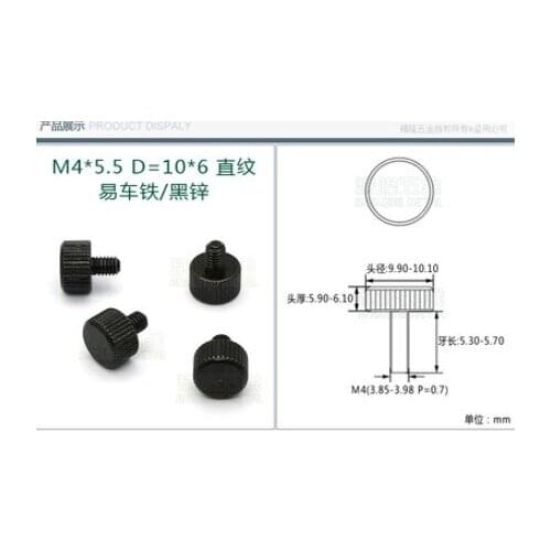 08 Hardware Fasteners Manual adjustment of non-standard hand screw and step-less straight-thread knurling screw