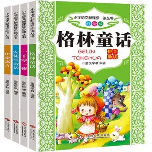 4Books/set Fairy Tale Green Fairy Tale One Thousand And One Night Bedtime Storybook Elementary School 1-3 Grade Reading Books