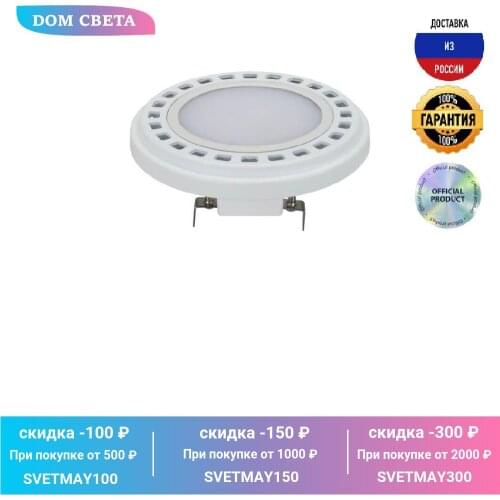 Arlight LED Bulbs