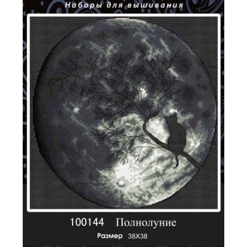 The cat in the moon home Decor counted 14ct white canvas similar DMC Cross Stitch kits14ct needlework Set DIY embroidery 3th