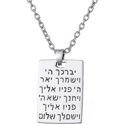 Focal20 Streetwear Islam Letter Necklace Long Chain for Women Men Fashion Jewelry Chain Necklace Gift