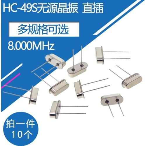 10pcs/lot HC-49S Quartz crystal frequency 8MHz Passive crystal oscillator clock