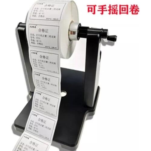 Manual label rewinder does not need speed adjustment, tag paper recycling machine