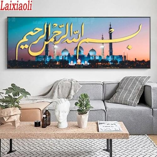 Large Gold Islamic Calligraphy Mosque Building 5d diy diamond painting cross stitch full diamond embroidery mosaic diamond art