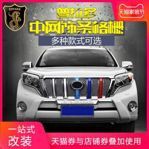 For Toyota LAND CRUISER PRADO 2014- 2017 Stainless Steel And Abs Chrome Fine Mesh Front Grille Around Trim Racing Grills Trim