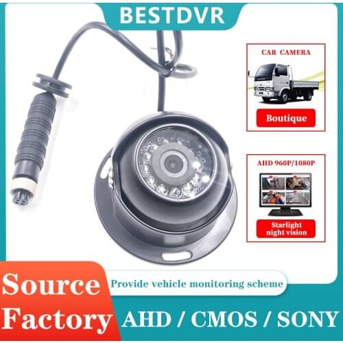 Conch hemispherical infrared car camera ahd 1080p / CMOS 800tvl / Sony 600TVL HD star monitoring probe
