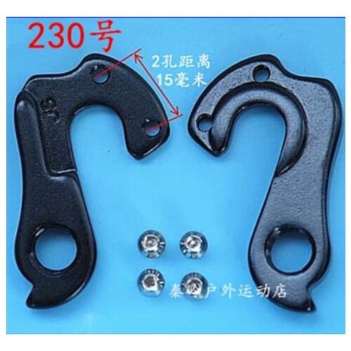10pcs Bike Dropouts Mech Gear Rear DERAILLEUR HANGERs for Galaxy MTB Chinese Carbon Bike Frame
