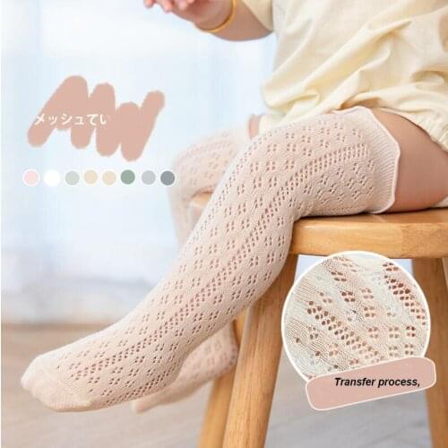 Fungus Edge Socks for Baby Girls Clothes Kids Knee High Tube Socks for Toddlers Girls Clothing Long Soft Cotton Lace Baby Socks