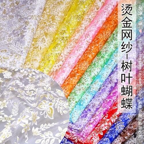 Multi color gilded gauze wedding costume decoration accessories wedding veil cos stage decoration DIY leaf butterfly fabric