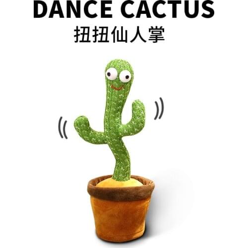 Shaking Dancing Cactus 2021 New Twisting Body with Song Plush Toys Electronic Stuffed Plants Kids Children Baby Boys Girls Gift